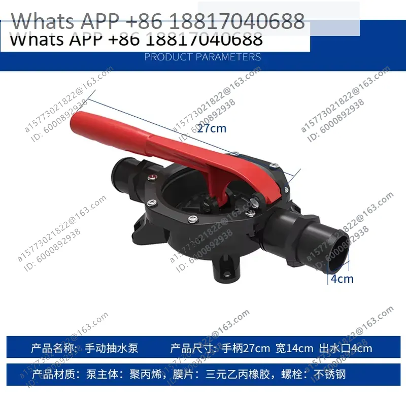 1PC for Marine Hand Crank Bilg - Fishing Boat Bilge Pump 评论和价格