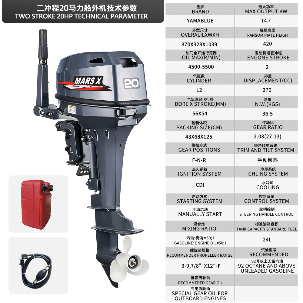 Mars X Brand Outboard Boat Eng - Fishing Boat Outboard Motor 评论和价格
