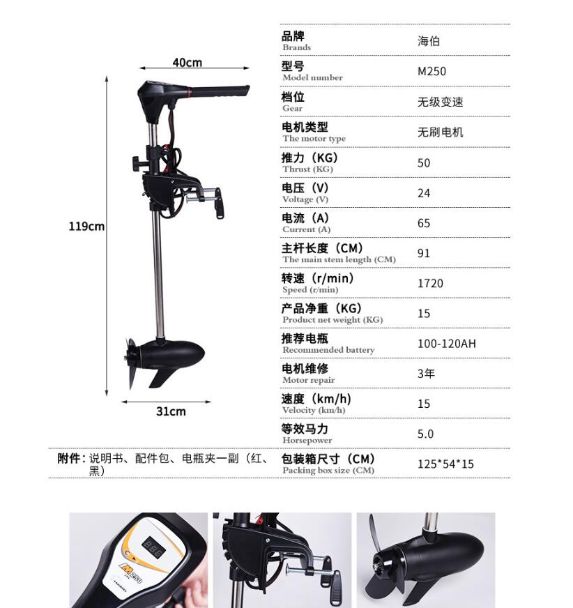 Facotry Price Marine HAIBO M25 - Fishing Boat Outboard Motor 评论和价格