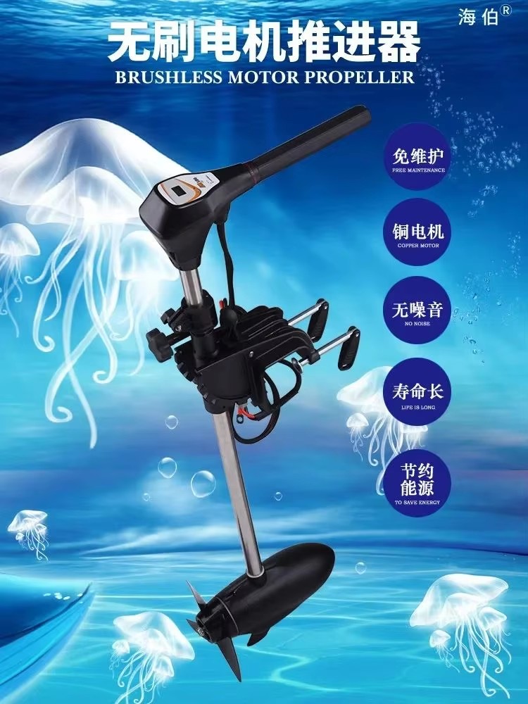 Facotry Price Marine HAIBO M25 - Fishing Boat Outboard Motor 评论和价格