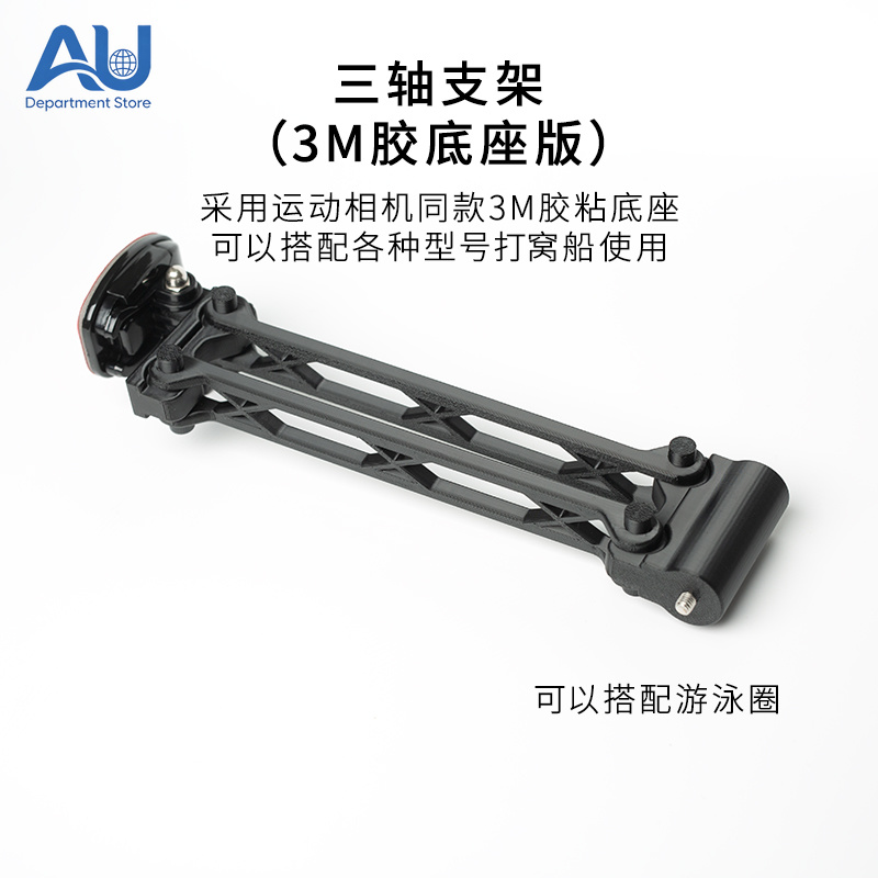 Sonar Depth Finder Mount with  - Fishing Boat Depth Finder 评论和价格