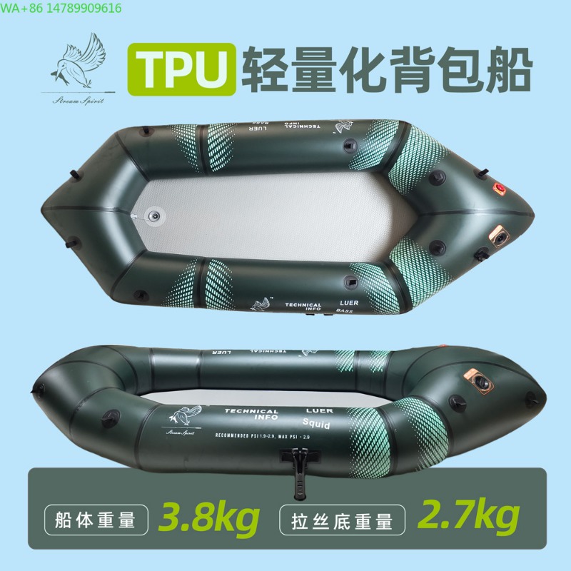 BLFst Fly Fishing Boat TPU Bac - Fishing Boat Inflatable 评论和价格
