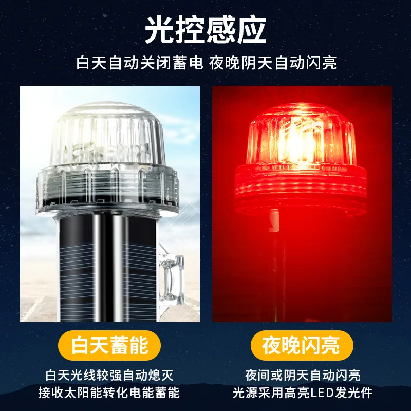 Solar Ocean Signal Light Navig - Fishing Boat Navigation Light 评论和价格