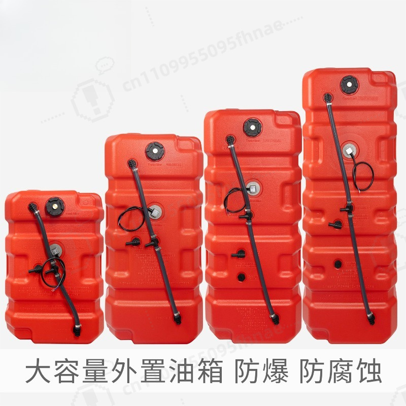 Portable Anti-static External  - Fishing Boat Outboard Motor 评论和价格