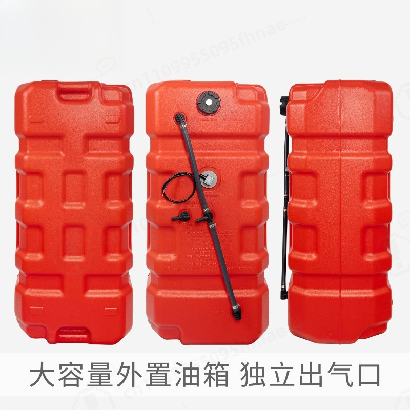 Portable Anti-static External  - Fishing Boat Outboard Motor 评论和价格