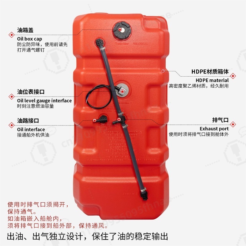 Portable Anti-static External  - Fishing Boat Outboard Motor 评论和价格