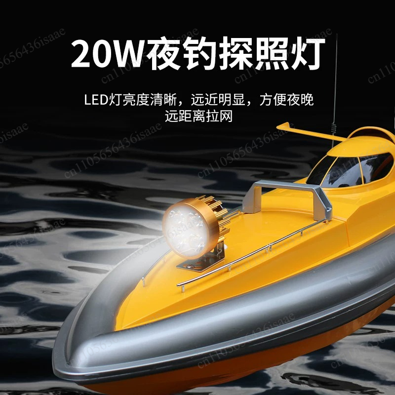 GPS RC Net Release Fishing Boa - Fishing Boat Gps 评论和价格
