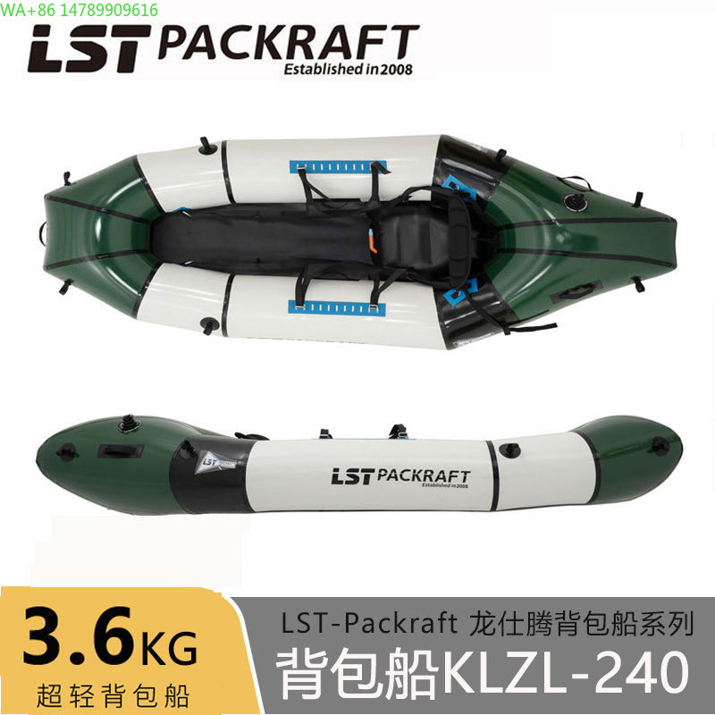 LST Backpacker Boat New Produc - Fishing Boat Seat 评论和价格