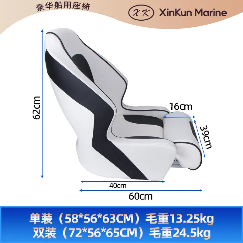 Luxury Yacht Chair Marine Boat - Fishing Boat Seat 评论和价格
