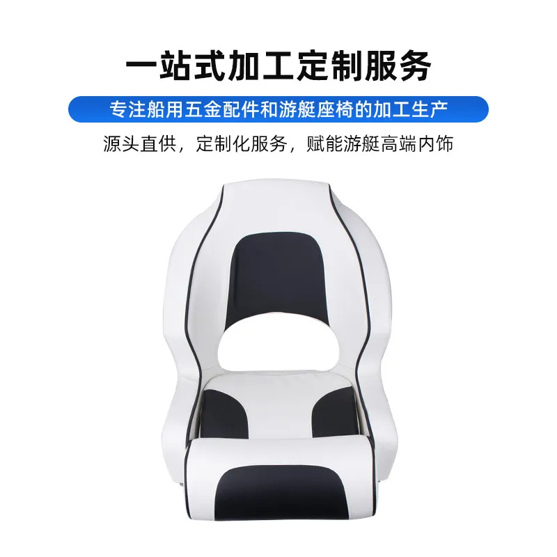 Luxury Yacht Chair Marine Boat - Fishing Boat Seat 评论和价格