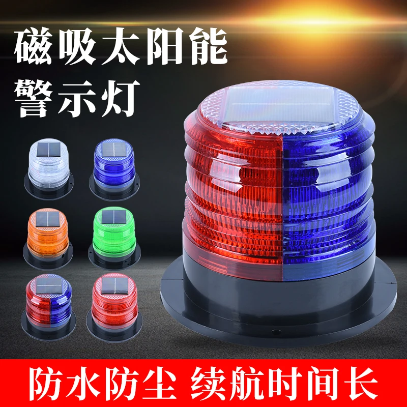 Solar warning light Magnetic b - Fishing Boat Oar 评论和价格