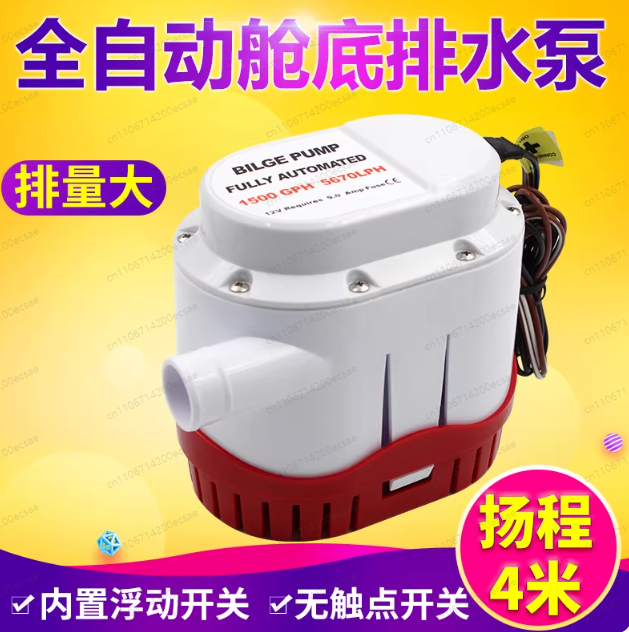 12V24V automatic bilge pump ya - Fishing Boat Bilge Pump 评论和价格