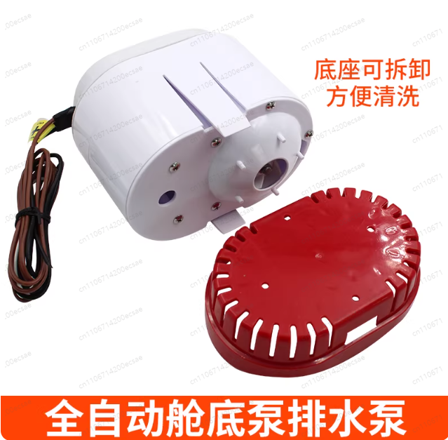 12V24V automatic bilge pump ya - Fishing Boat Bilge Pump 评论和价格