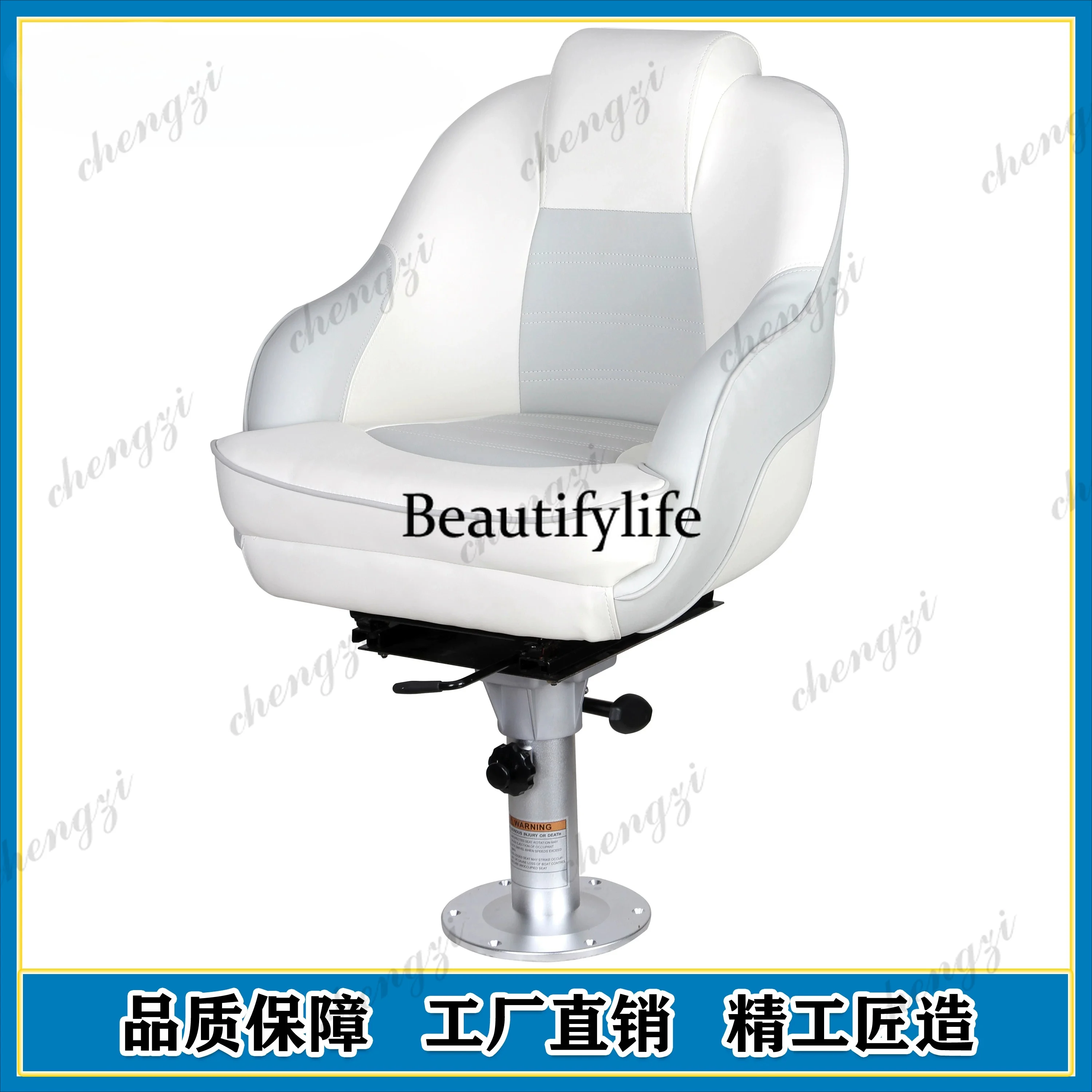 A178   A69 Rubber Boat Fibergl - Fishing Boat Seat 评论和价格