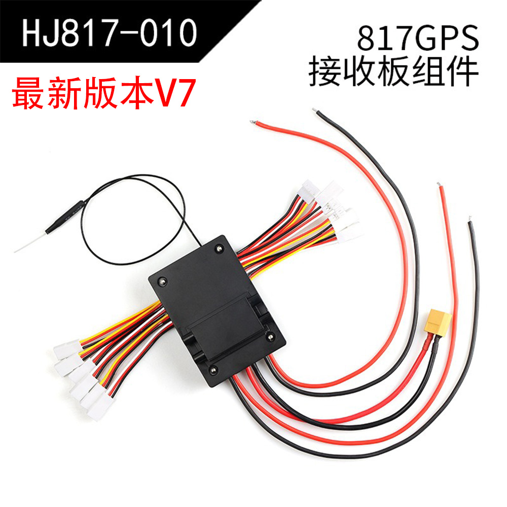 HJ817 Receiver Board Assembly, - Fishing Boat Gps 评论和价格