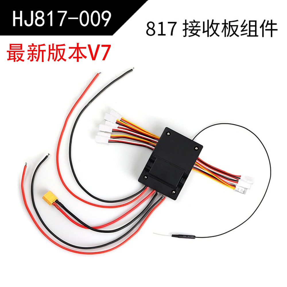 HJ817 Receiver Board Assembly, - Fishing Boat Gps 评论和价格