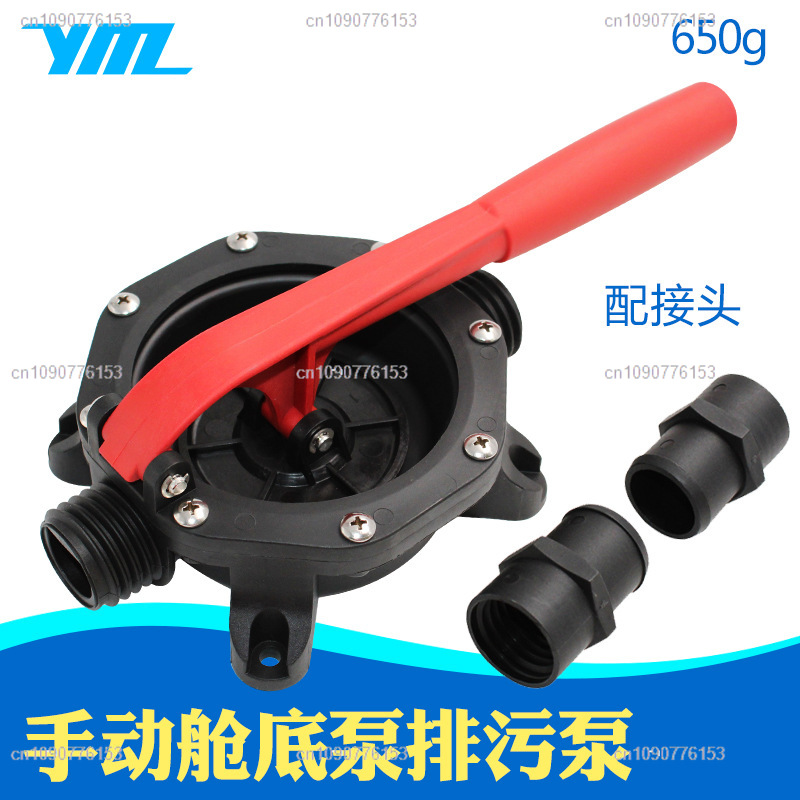 Marine Water Pump Hand Pump Li - Fishing Boat Bilge Pump 评论和价格