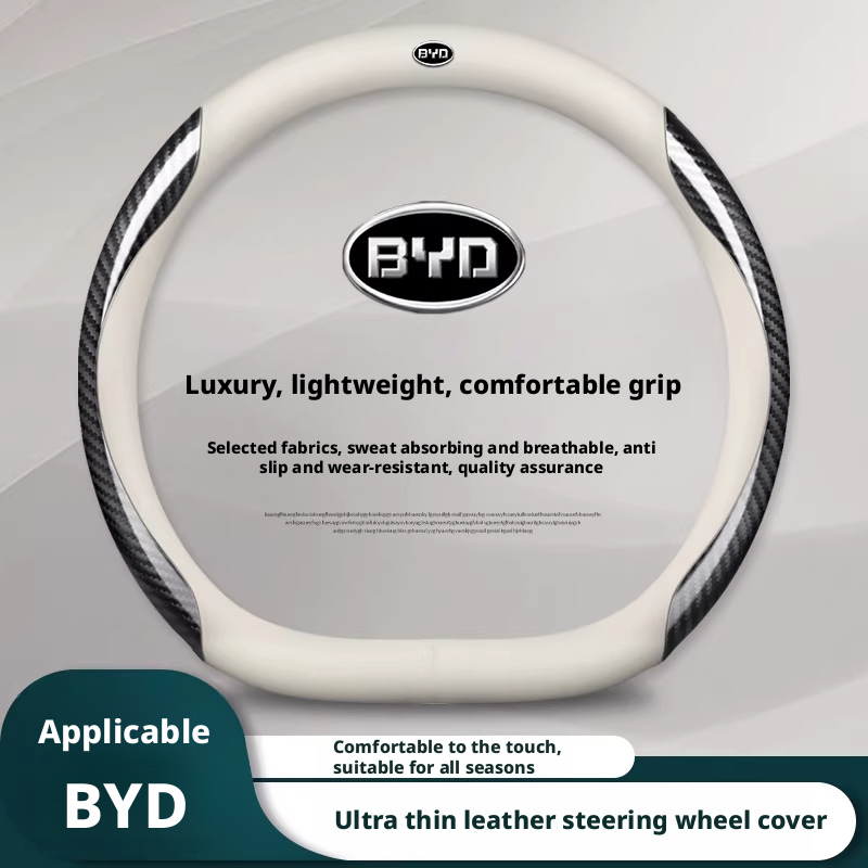 Compatible with BYD steering w - Fishing Boat Steering Wheel 评论和价格