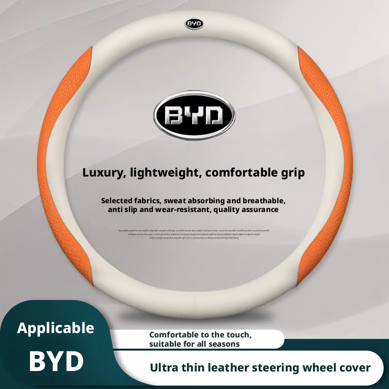 Compatible with BYD steering w - Fishing Boat Steering Wheel 评论和价格