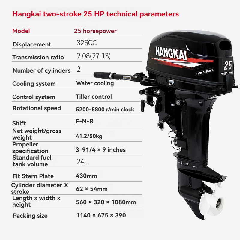 2 Stroke 25hp 326cc Outboard B - Fishing Boat Outboard Motor 评论和价格