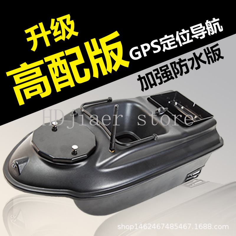 New GPS Multi point Positionin - Fishing Boat Gps 评论和价格