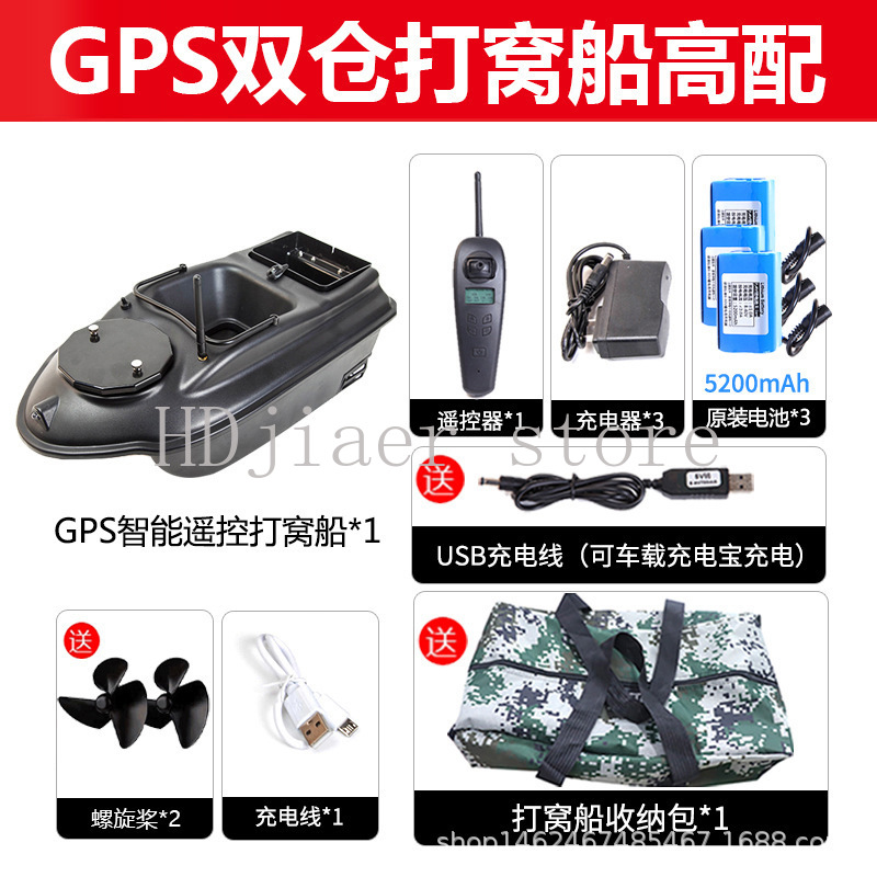 New GPS Multi point Positionin - Fishing Boat Gps 评论和价格