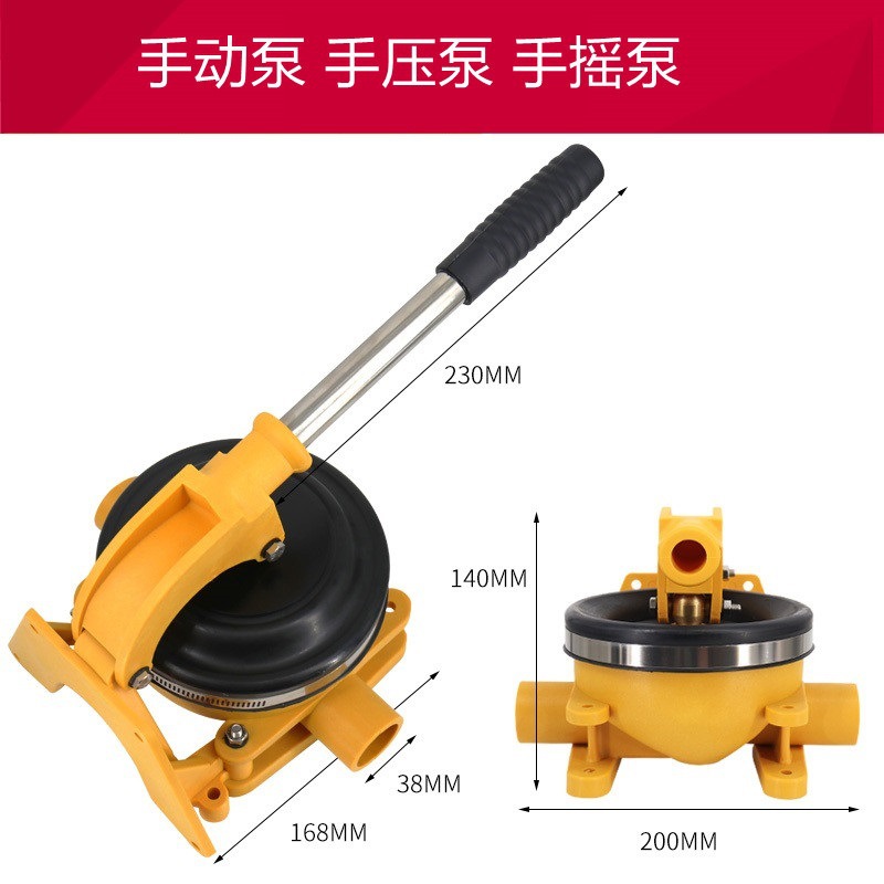 Manual Bilge Pump, Sewage Pump - Fishing Boat Bilge Pump 评论和价格